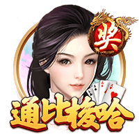五粮液是什么梗