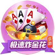 篮球一级运动员