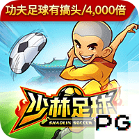 手机版足球比分2025最新版