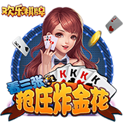 吃了发苦的橙子怎么办