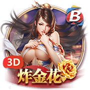 蕨菜泡了两天还能吃吗